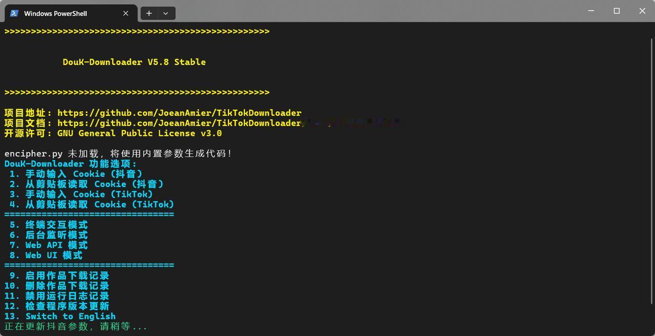 抖音存的视频全带水印，白折腾一下午！TikTokDownloader 直接扒原始