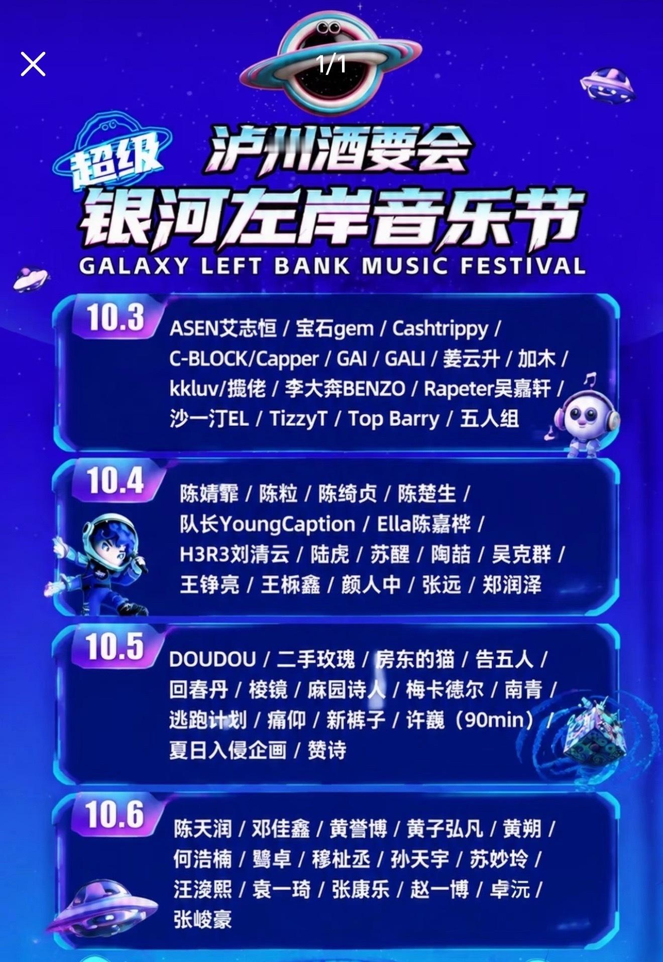 10.6这场 有抢到票的风险吗 有挤进去的风险吗 有看完不被挤死的风险吗