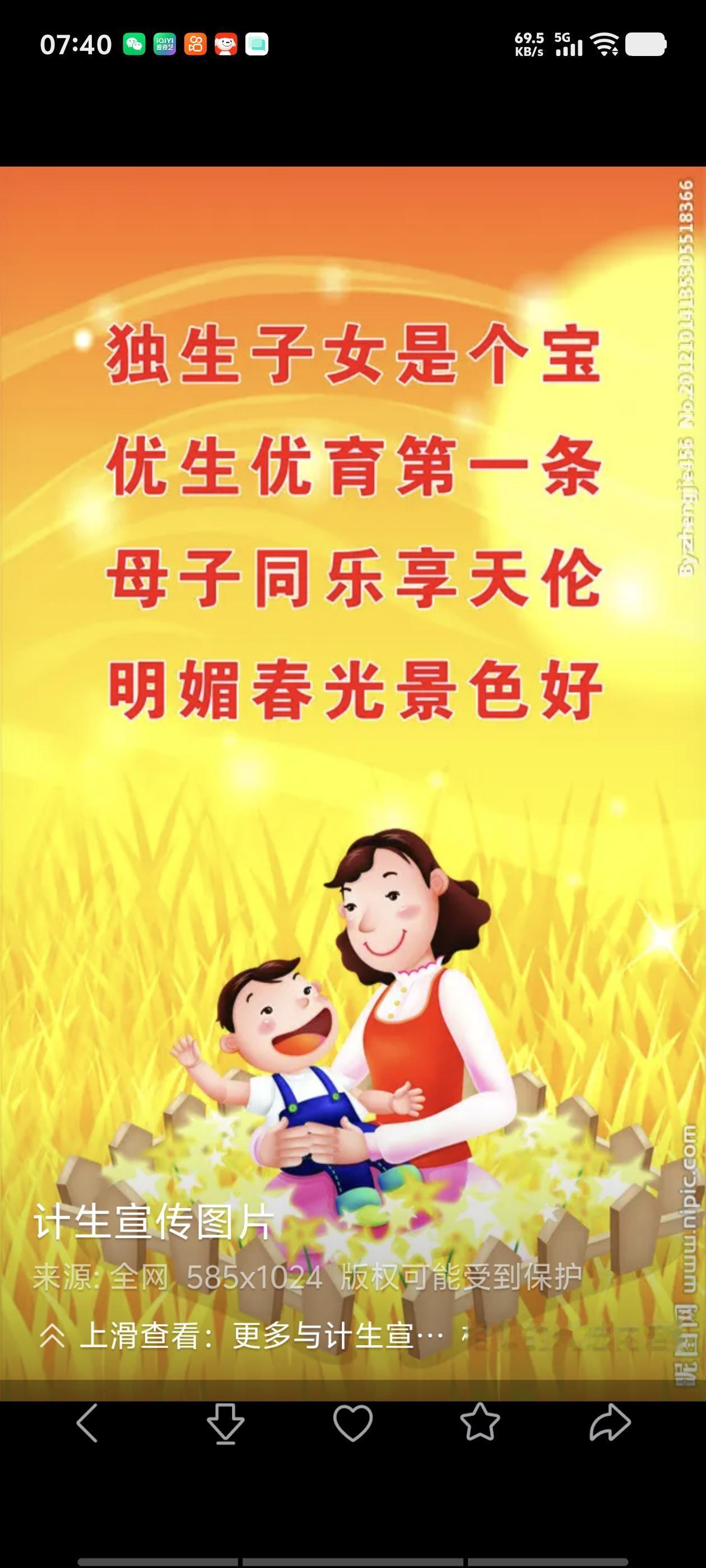 很多省市都有独生子女补贴，退休后一次性领万元以上，而天津这座北方大都市根本没有这