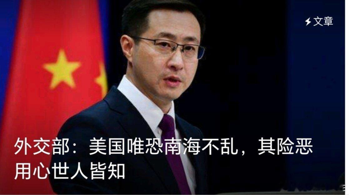 #美方要求各国遵守公约自己却不加入##中方驳斥美方支持菲颁布海洋区域法#菲佣在南