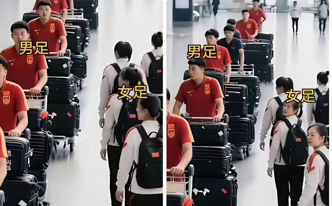 同样是国家队，待遇差多少