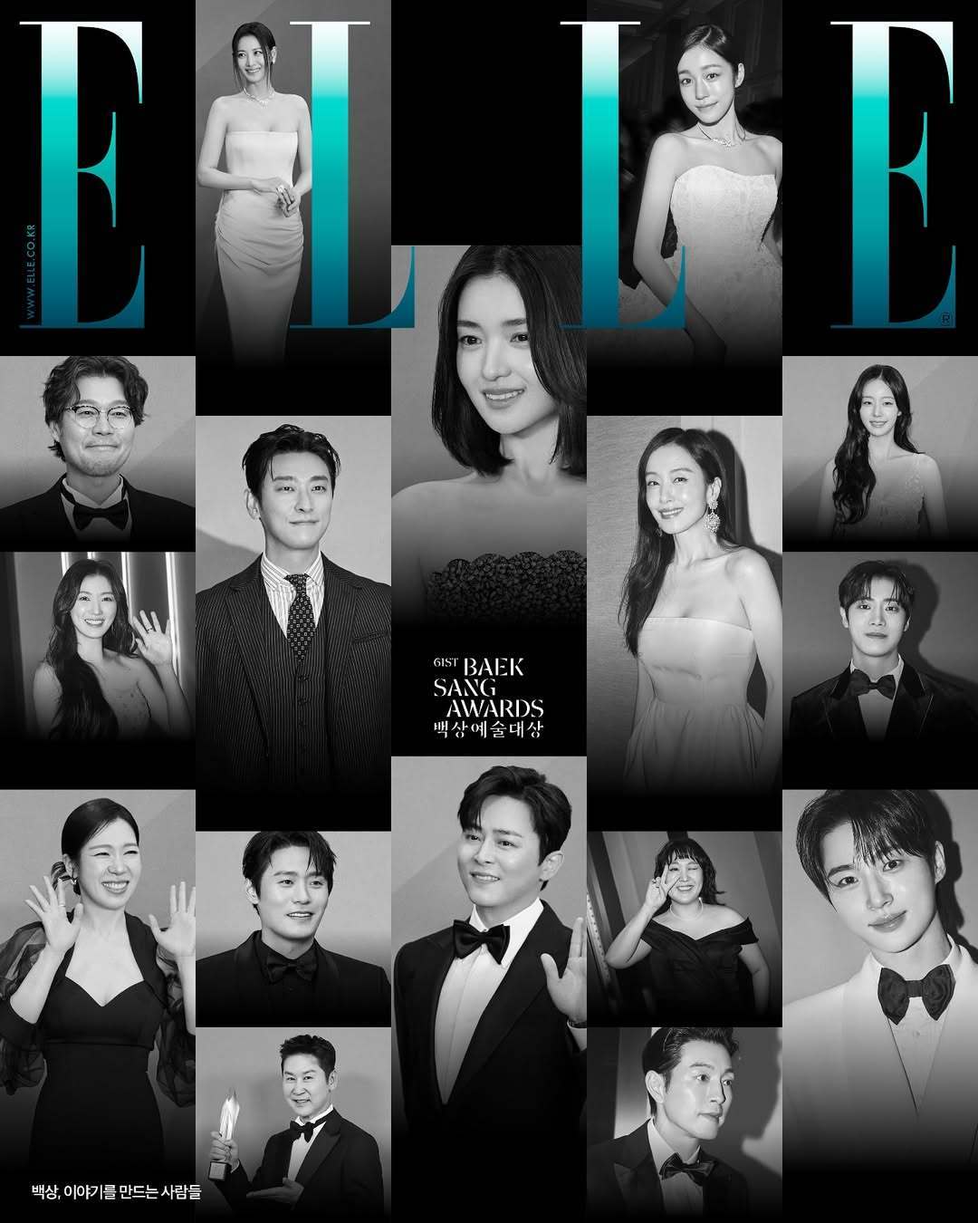 ELLE Korea June 2026 Special Cover韩版 ELL