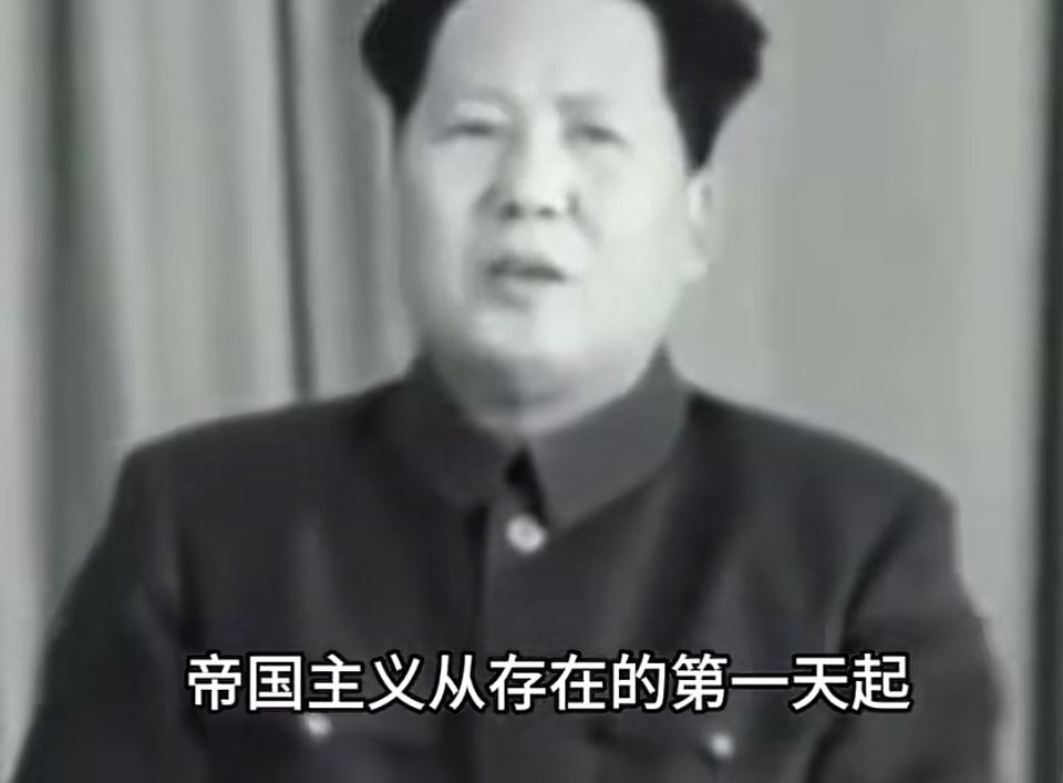 毛主席语录：“帝国主义从存在的第一天起，就对中国这个大市场弱肉强食。今日他们在各