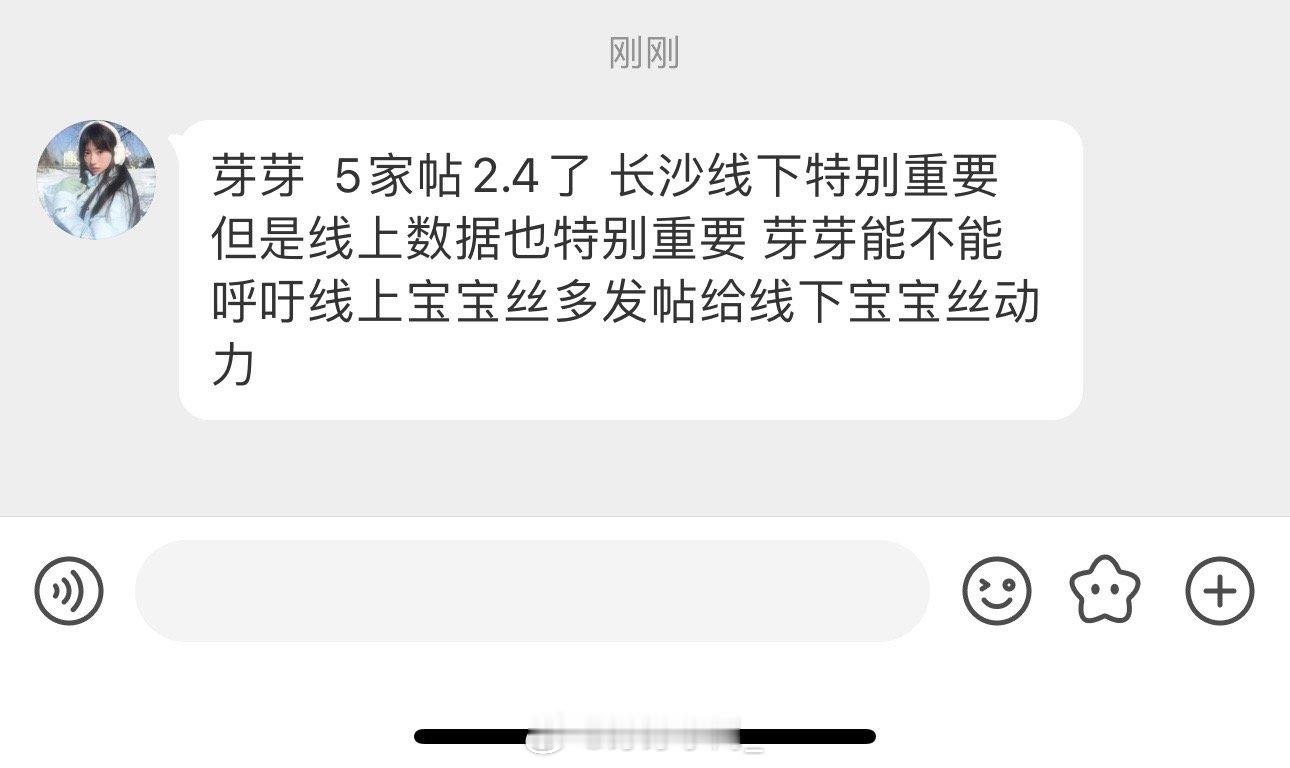 有空的宝家军，发tie走起[春游家族][春游家族][春游家族] 