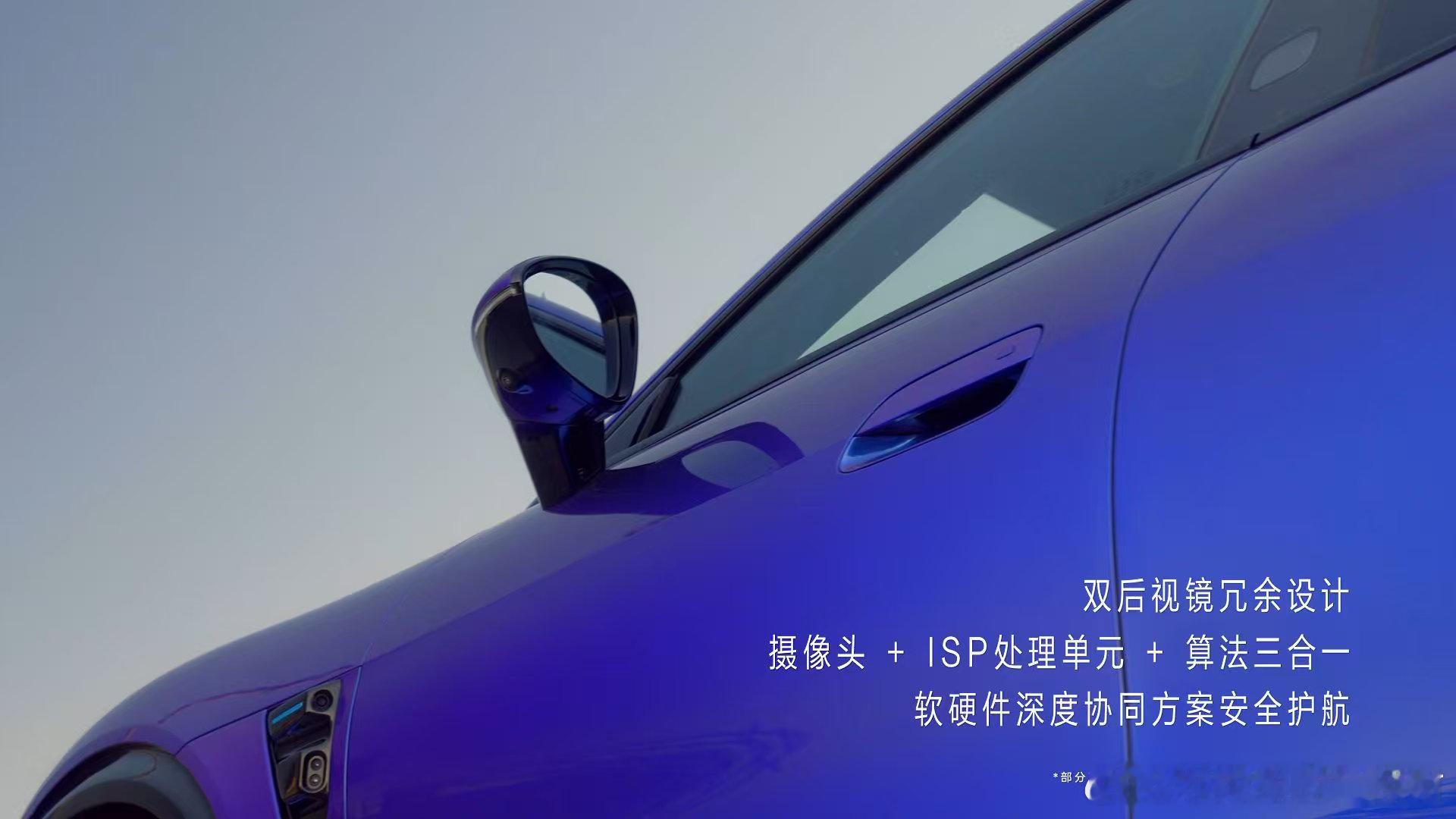 余承东称双目后视镜和业界拼装不同看了智界RX双目后视镜测试视频，电子镜补齐视野盲