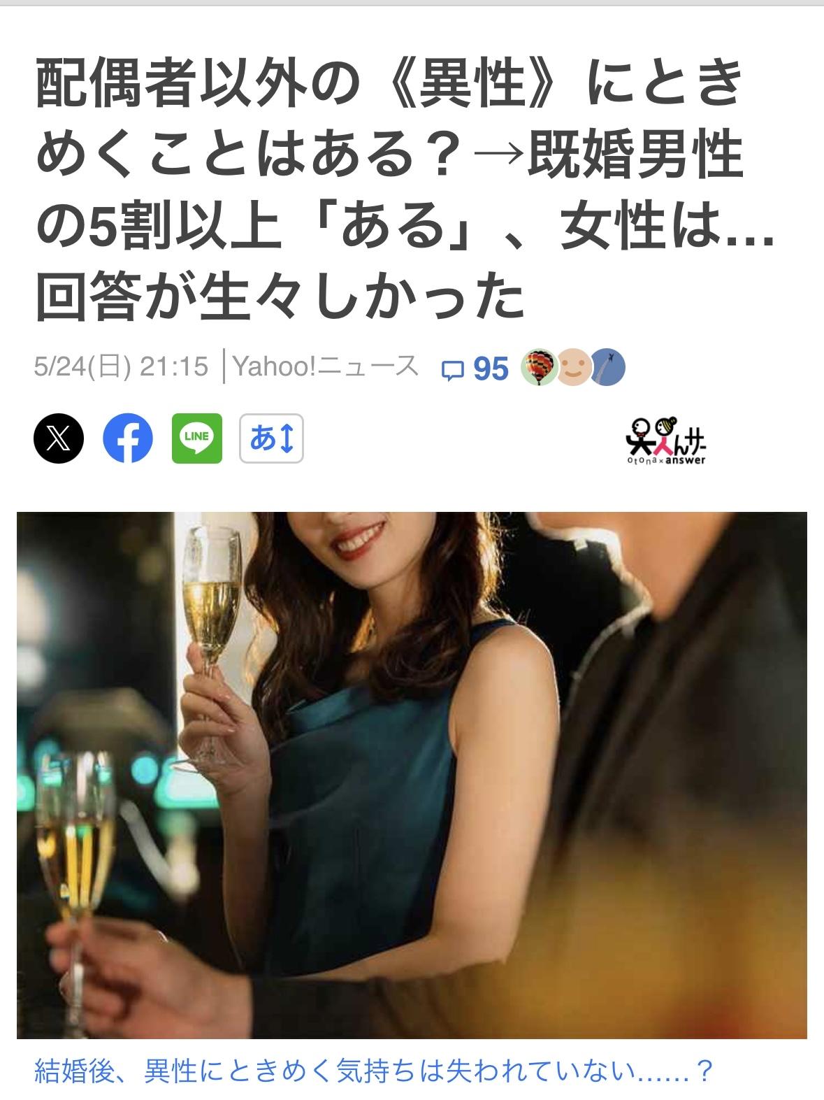 4月份对婚外情在线调查，对象为20 ～59岁的已婚男女。每个年龄段男女分别50人