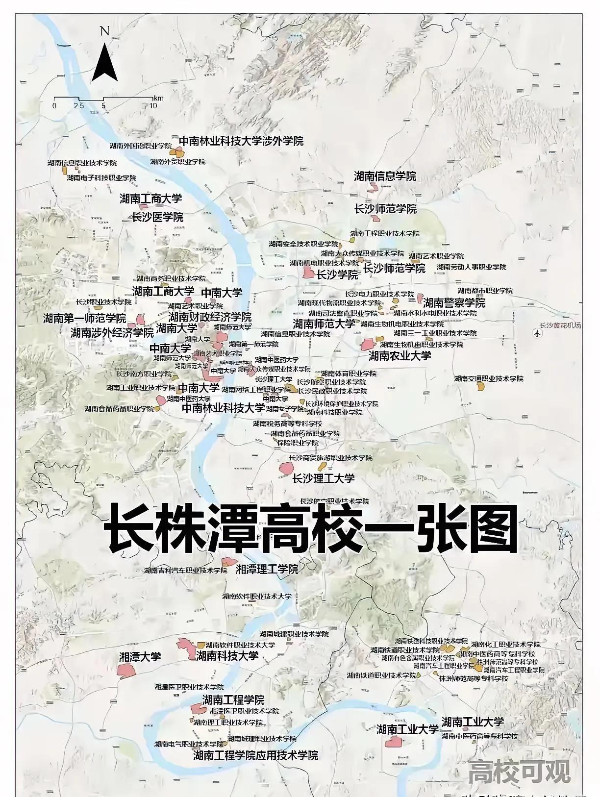 湖南农业大学，湖南大学，中南大学，国防科技大学，湘潭大学这些。知名院校都坐落在长