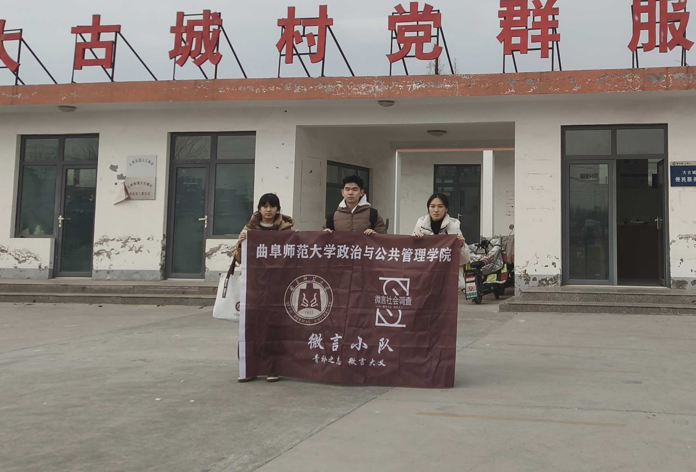 秦岭笑谈 【用脚步丈量乡土，以专业回应关切】为响应国家乡村振兴与积极应对人口老龄