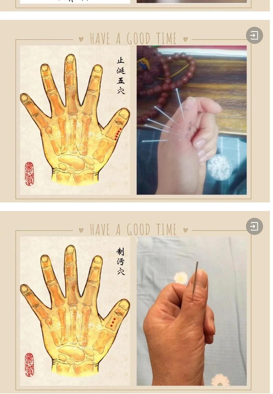 男科：男科病症多是因为年少轻狂，縱欲过度，性事不洁及重病后身体阻气消耗过度，工作