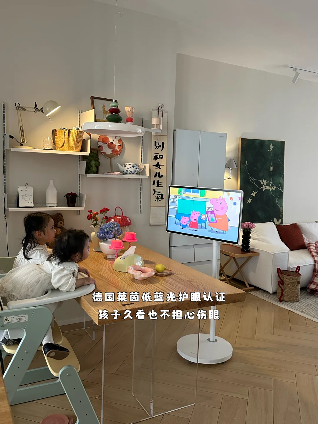 结婚真好，有家真好，有哇哦闺蜜机真好~