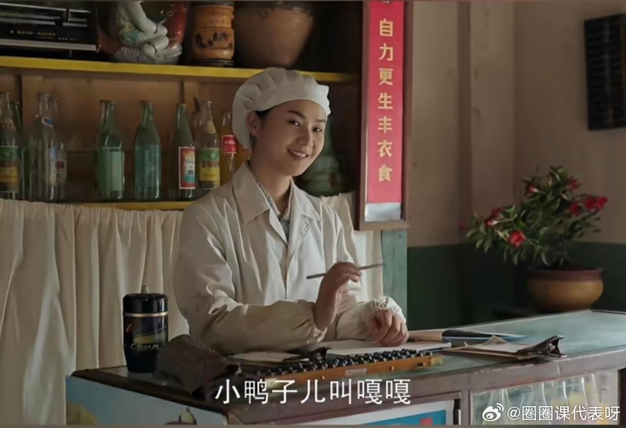 好好的时光热播大连美食火了好好的时光唤起老大连人的味蕾追《好好的时光》被大连美食