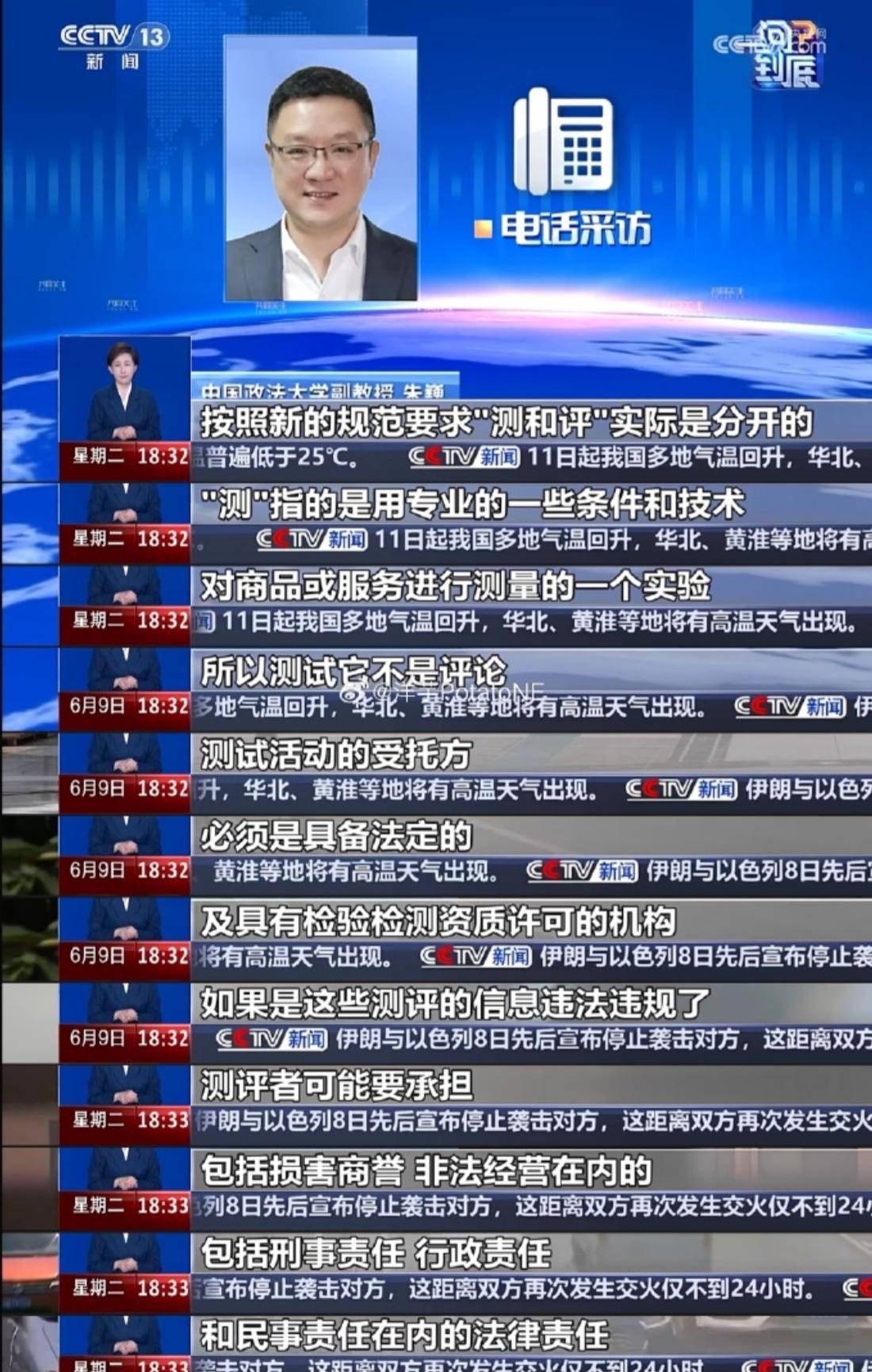 🚨紧急提醒！以后“闭眼入”“避雷”这些话别再乱说了！

“家人们，这玩意儿闭眼