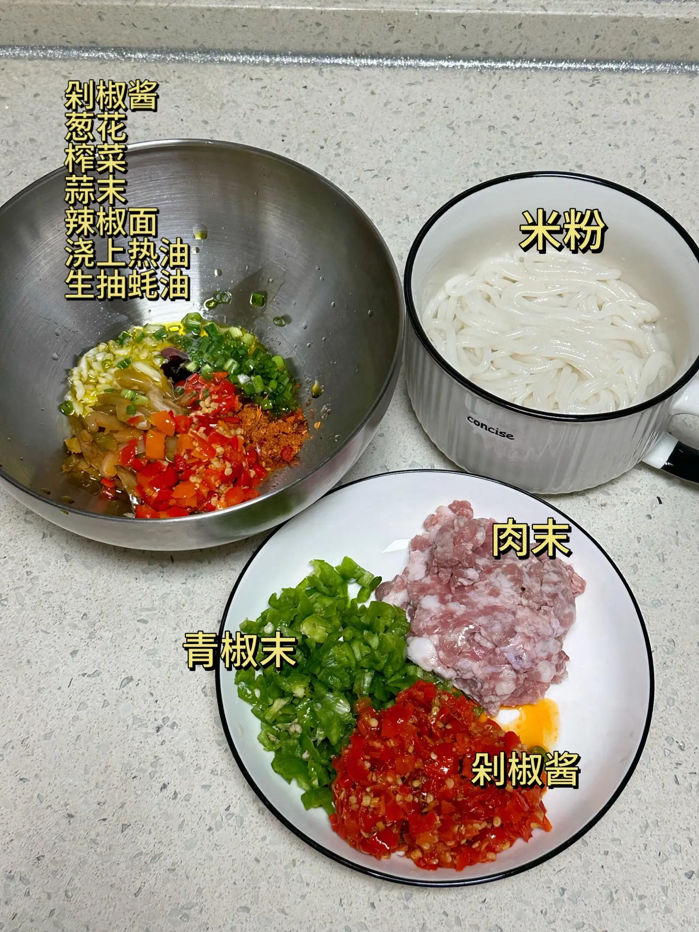 在家轻松搞定嘎嘎香的南昌拌粉。南昌拌粉的鲜香爽滑真的很难被忘记！ 香辣...