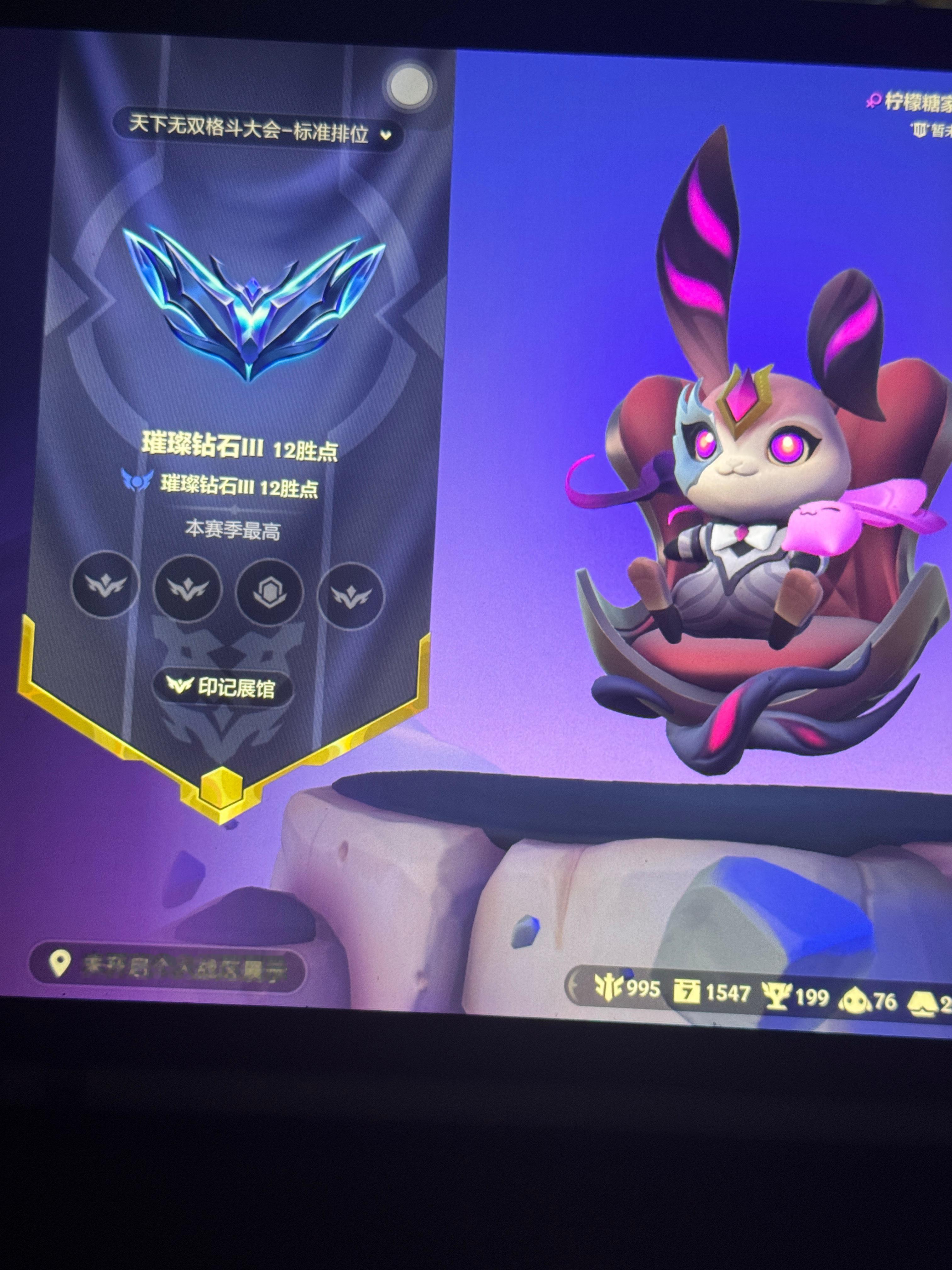 利物浦输了，我要用金铲铲赢回来 