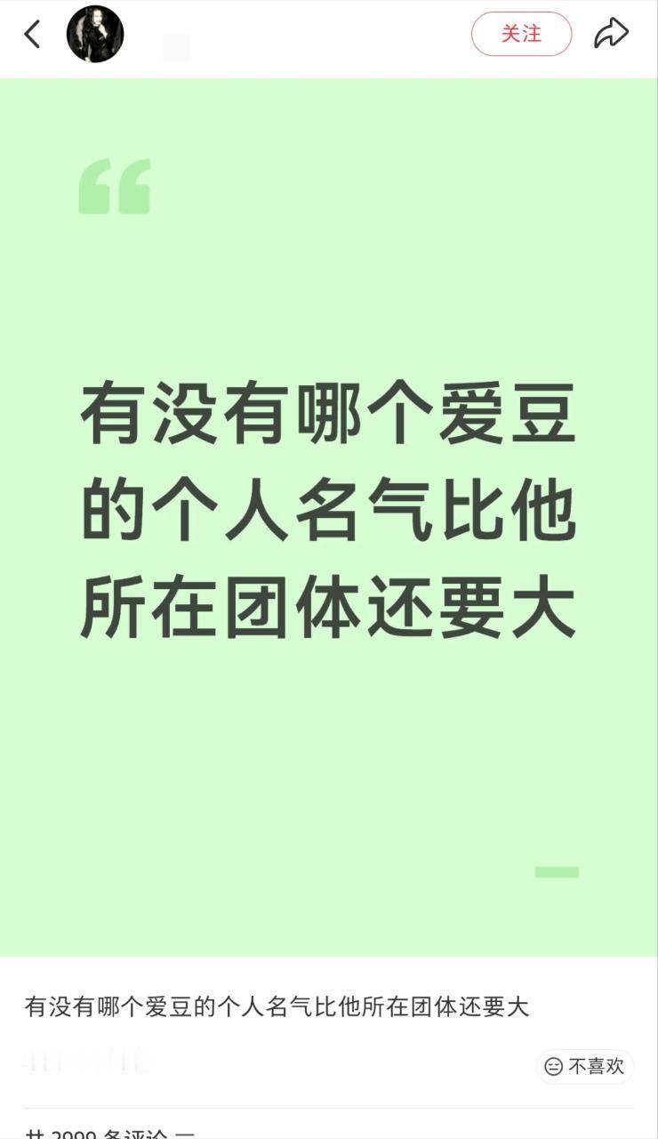 不知道。只认识宁艺卓 