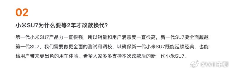 小米新款SU7在4月份上市。旧款SU7是2024年3月28日上市，中间是间隔了2
