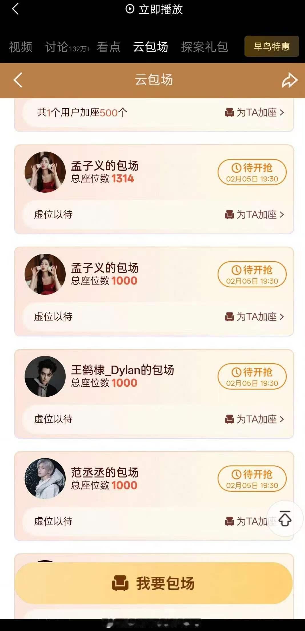 孟子义李昀锐云包场白鹿新剧孟子义李昀锐云包场唐宫奇案 哇白鹿依旧展示人脉！ 娱乐