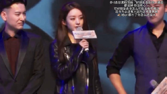 赵丽颖当年因为乔任梁去世没有发微博被黑粉追着骂了好几年