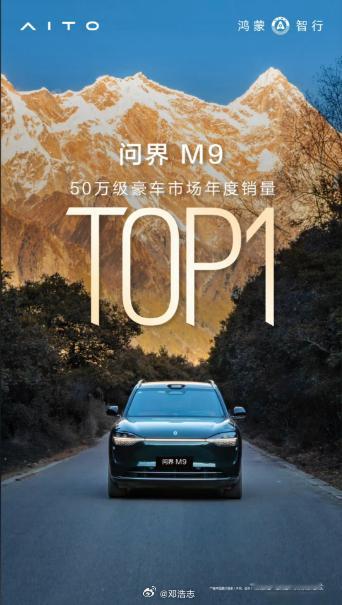 【问界汽车赛力斯发盈警：上半年亏损】与华为合作生产问界汽车的赛力斯发盈警，料截至
