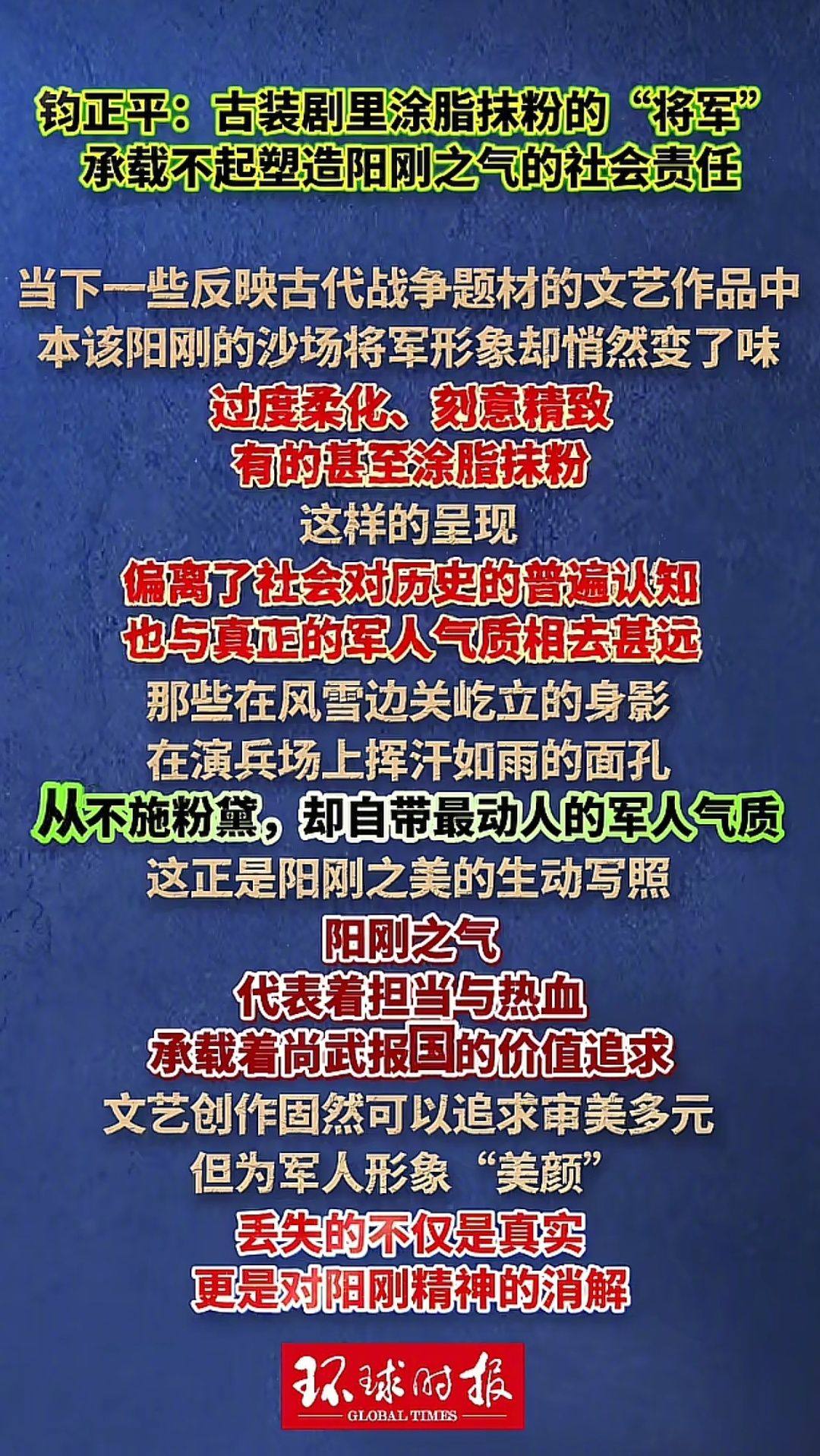 闹这么大了吗？居然惊动大佬亲自下场点评，这古偶也是头一份吧