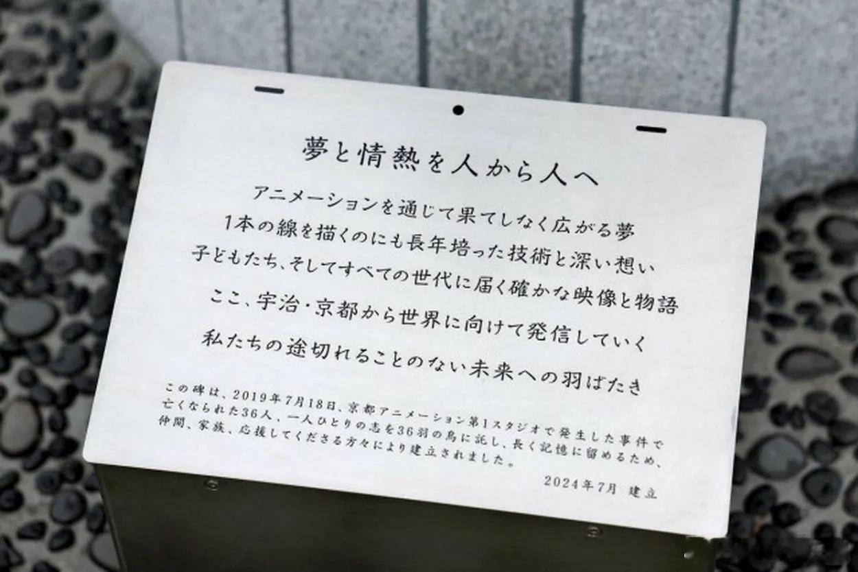 #蓦然回首故事灵感源于京阿尼纵火案# 从京阿尼纵火案到《蓦然回首》，是对过去的铭