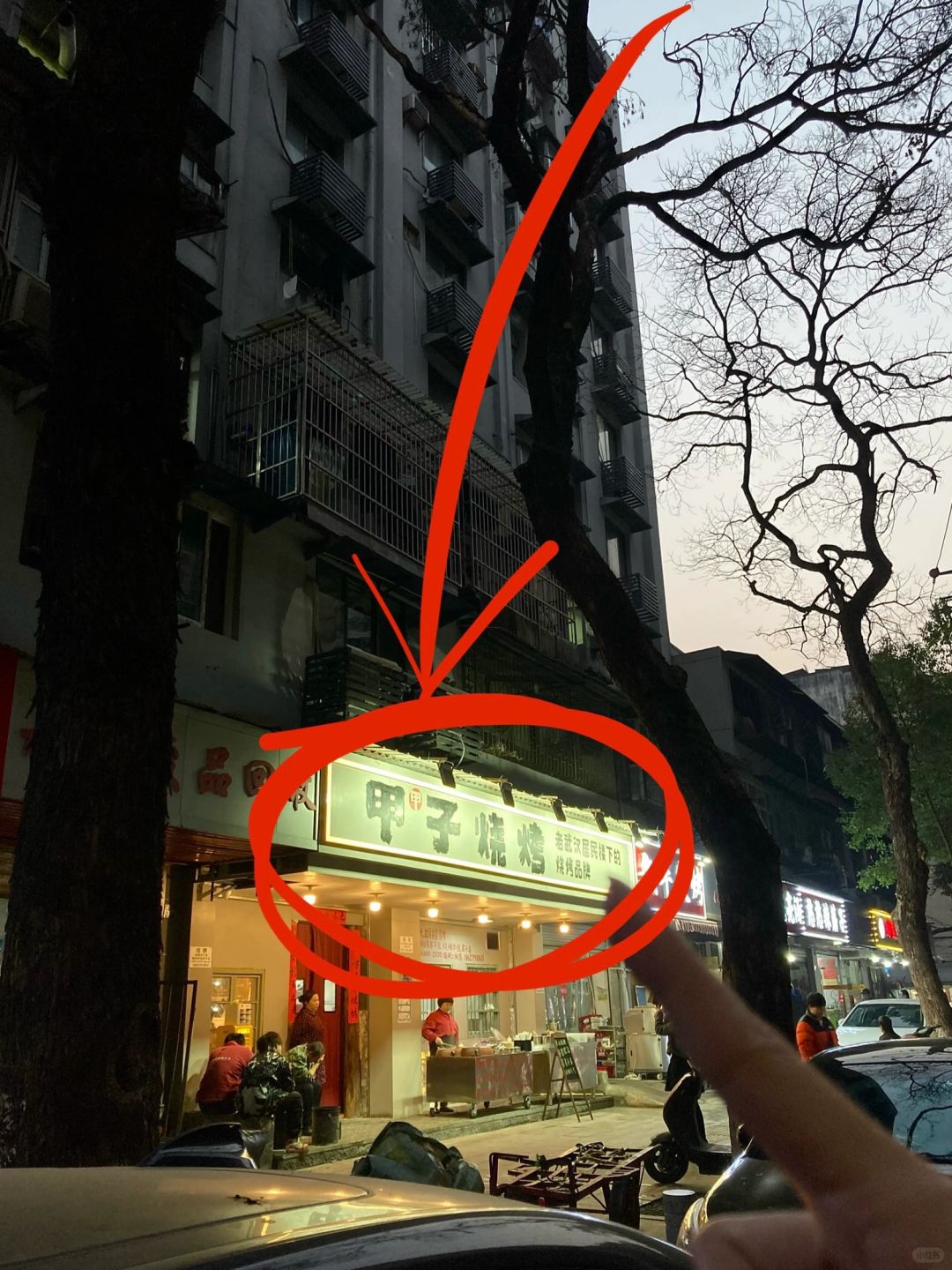 武汉新开的！不太好找！！但巨巨好吃！！！！