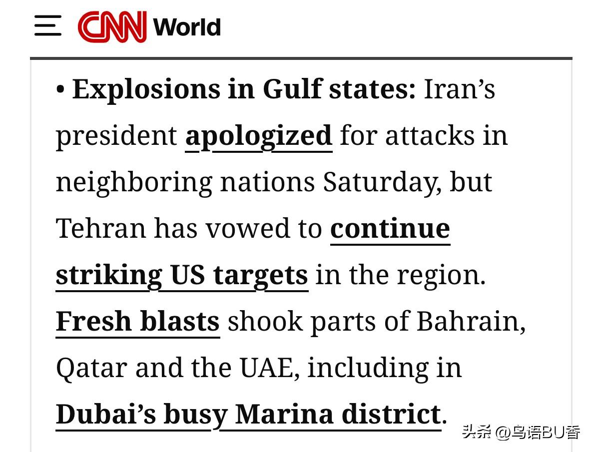 在这边自媒体上有这样的观点，即认为伊朗打击周边地区各种目标，将会使局势升级，导致