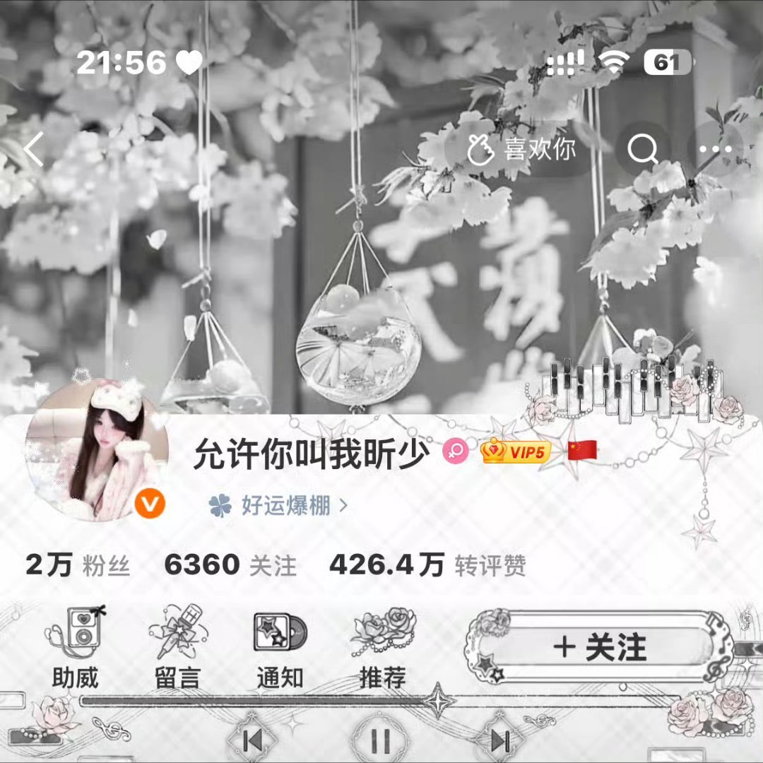 姐姐们动动 