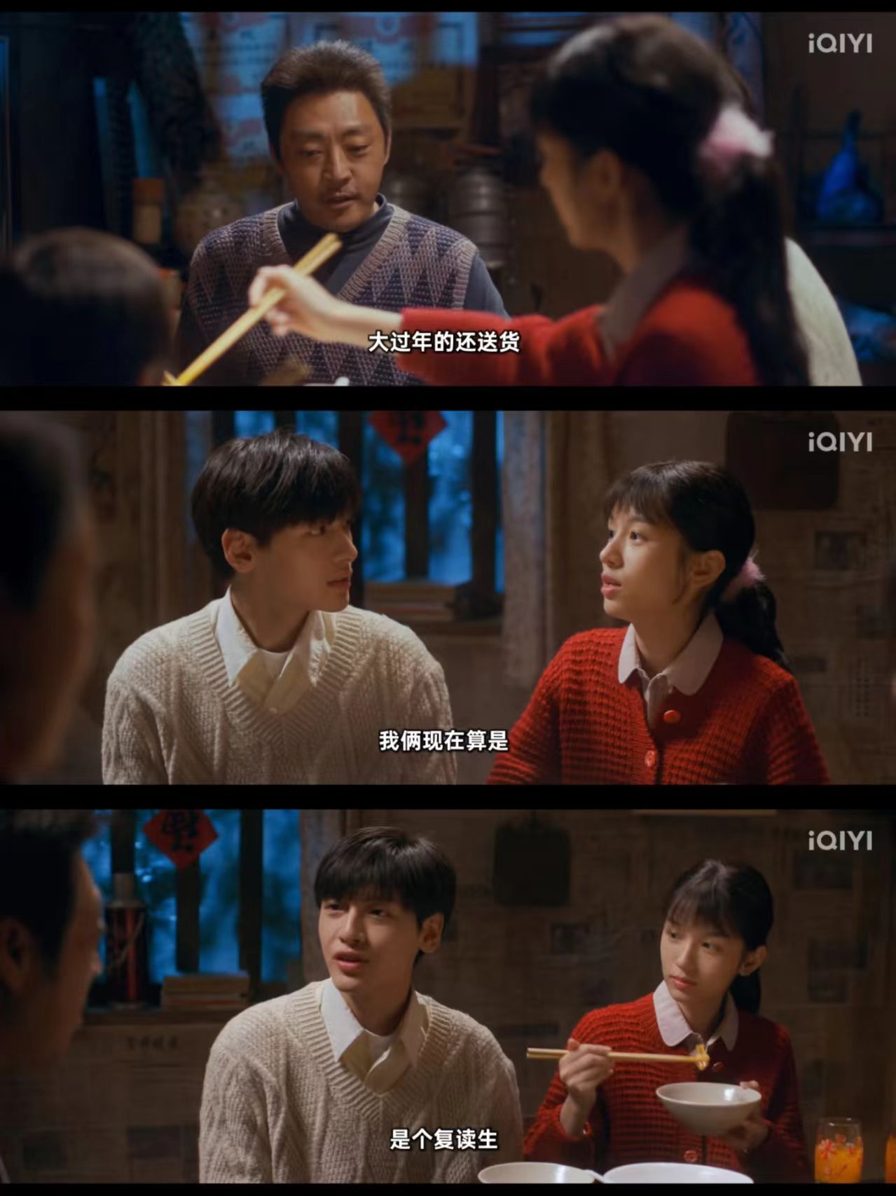 看你好1983一点都不能快进谁懂啊！这种不拖泥带水的剧太香了！两集搞定高考、状元