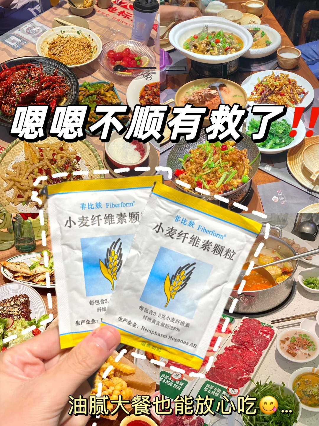 能劝一个是一个！嗯嗯不顺的👭有救了！！