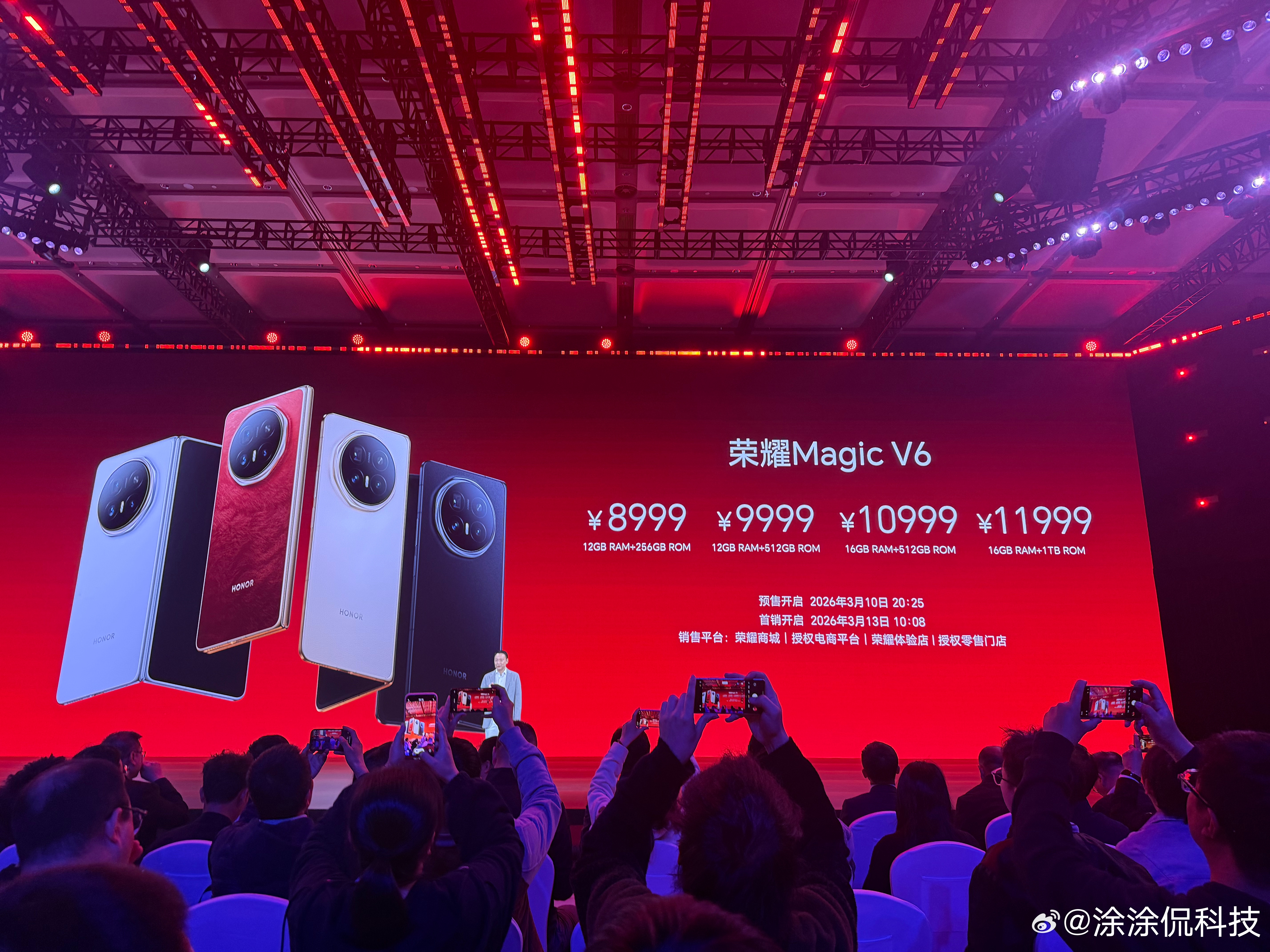 12GB+256GB、12GB+512GB、16GB+512GB、16GB+1T