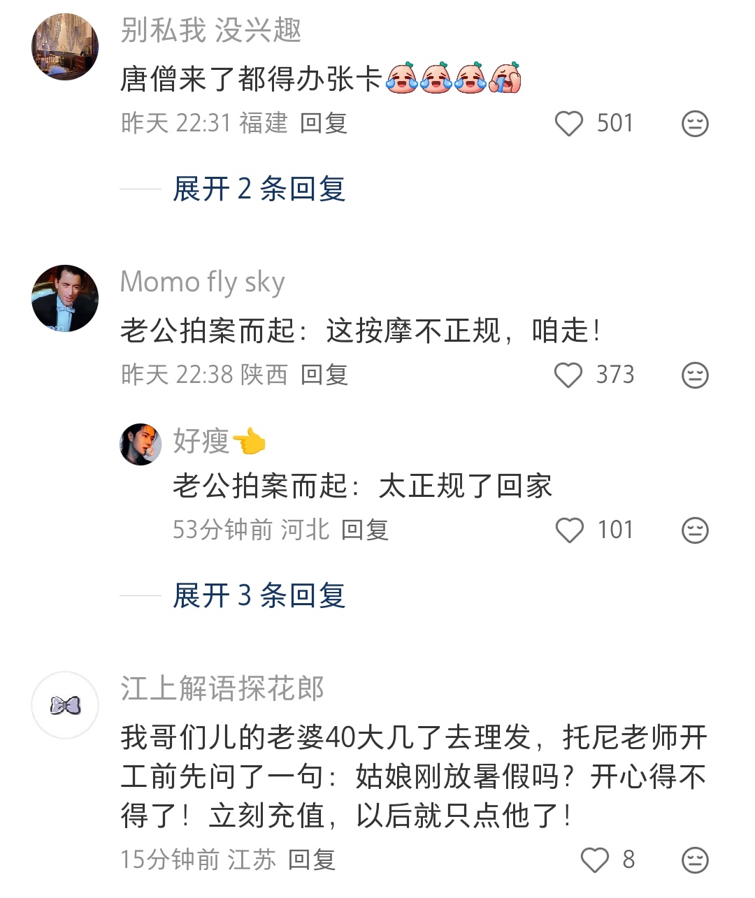 销售不是谁都能干得好的，情商和反应能力都要有