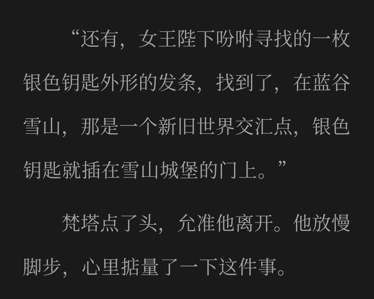 微不足道截图1 