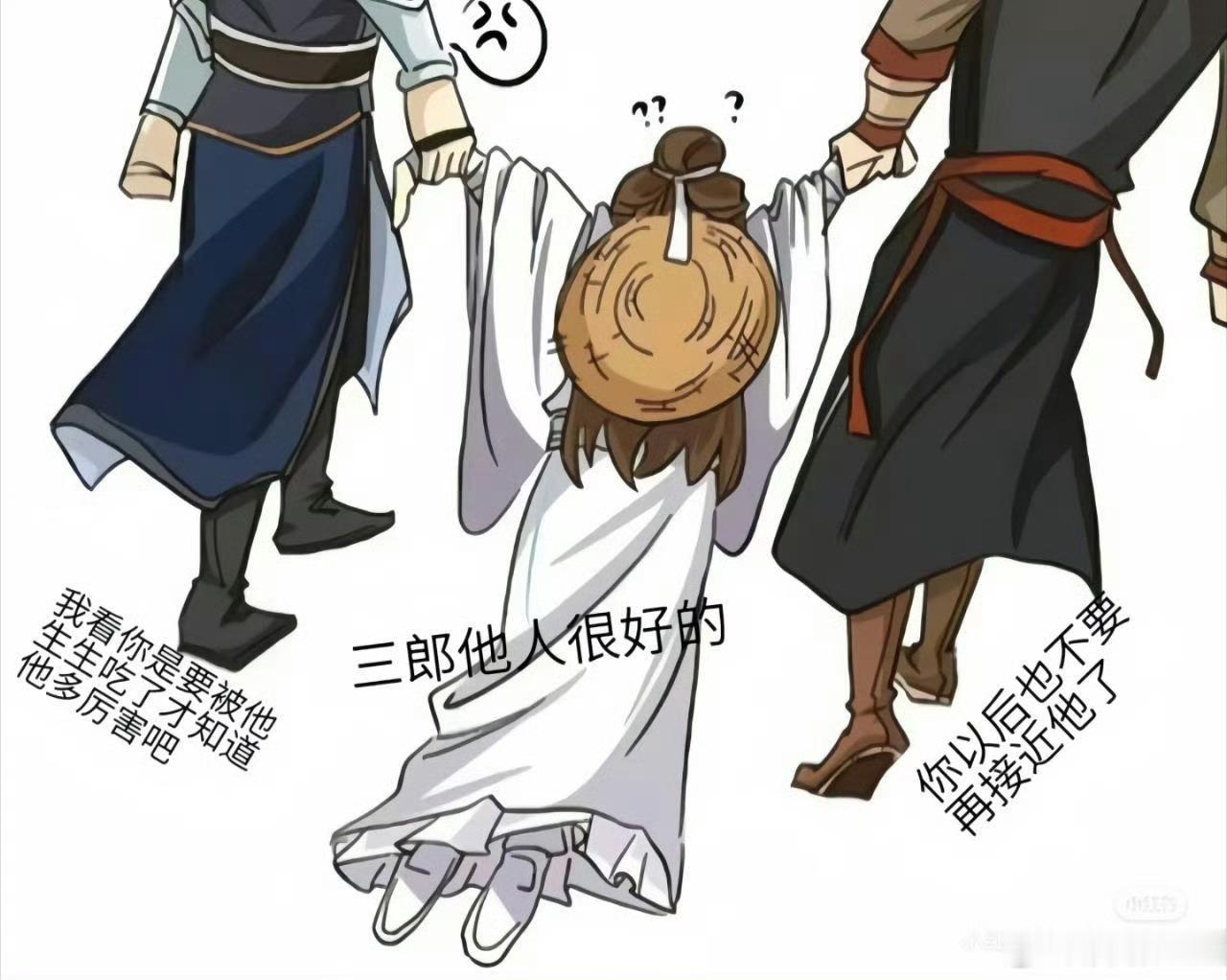 观后感：三郎他人很好的.jpg 