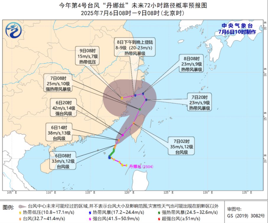 连续升级!逼近浙江!台风“丹娜丝”最新路径公布!浙江大雨暴雨