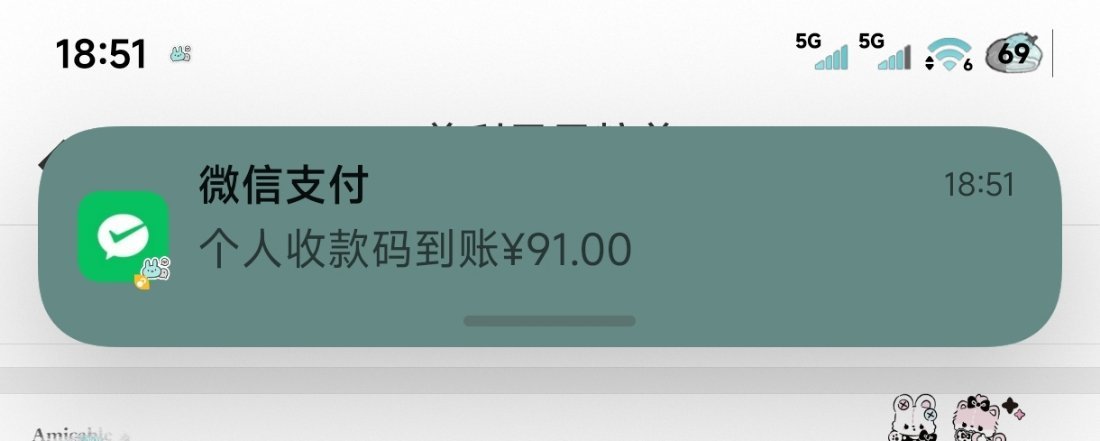 中了这个普利思的奖人家好幸运吧 
