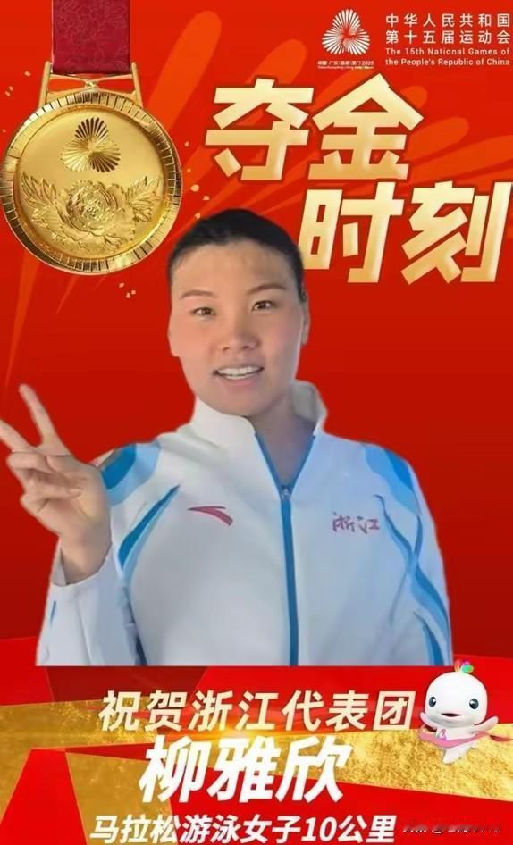 1. 全运会开幕：85名交大人参赛，含樊振东孙颖莎：11月9日第十五届全运会开幕