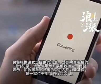 贪小便宜上大当！湖北荆州，女子和亲友在街边的早餐店吃饭，顺手连了店里的WiFi。