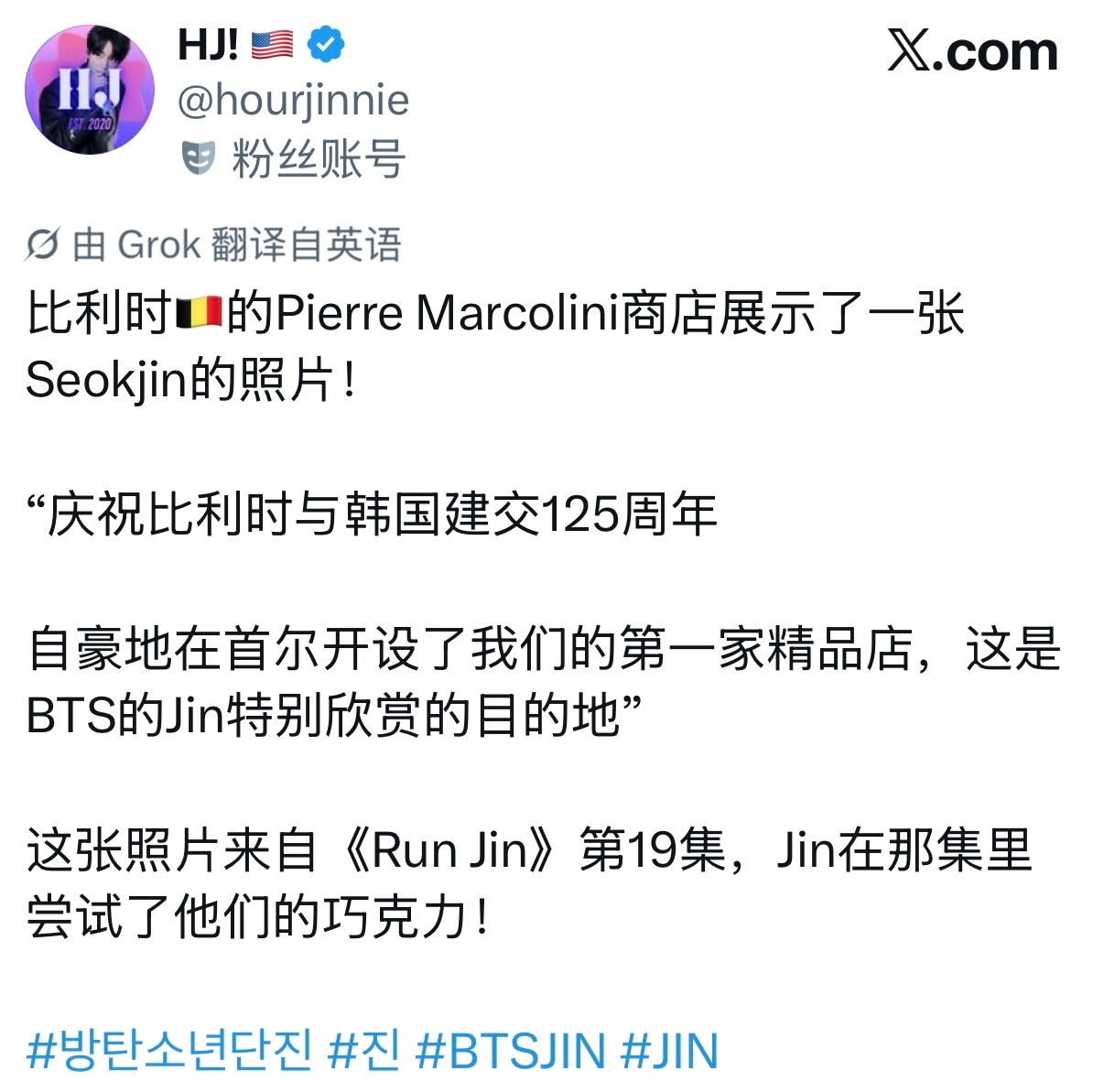 硕珍能不能把这张照片发出来 像一只豚豚好萌😆 