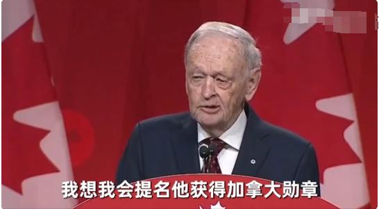 特朗普让加拿大人前所未有的团结了起来，所以应该拿加拿大勋章。
这是加拿大前总理让