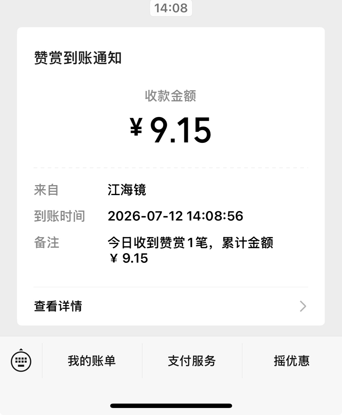 大然然带给我的好运  鲜花🍀  专栏 · 我很幸运