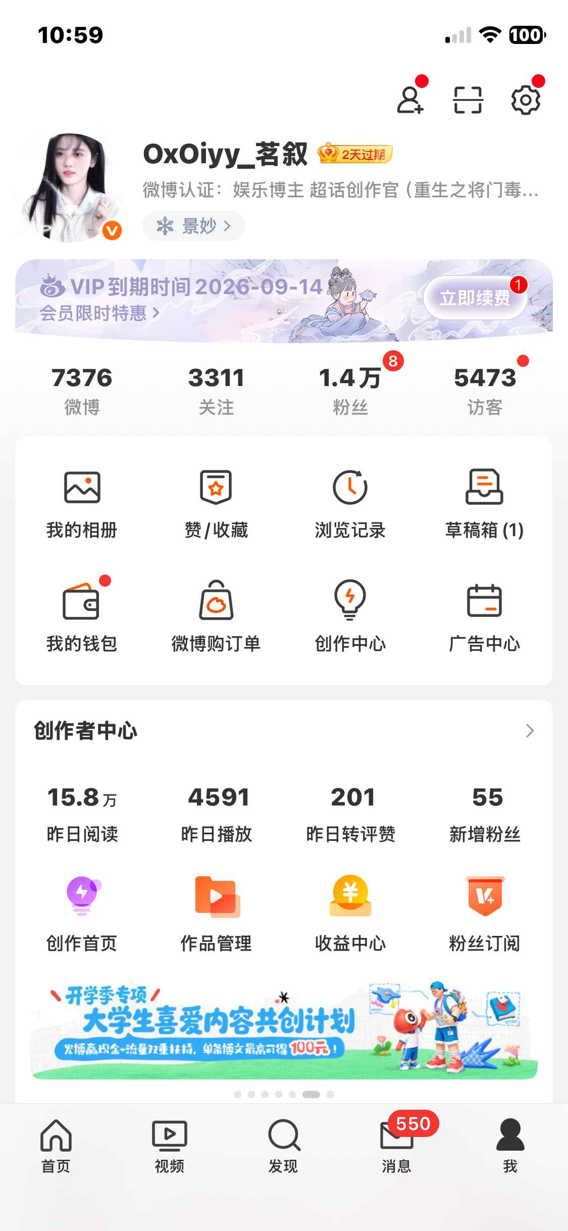 听说很多人插队跟你互动那我也来插个队！快来动动 ​​​