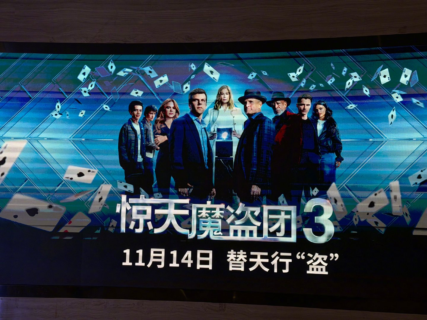 首映已刷，从人物性格到剧情细节都太对味了！而且与首映礼的巧思布景一样不乏精妙有梗