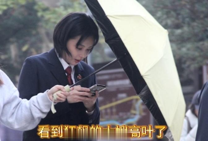 高叶正当防卫造型路透，方检好飒[酷]！ ​​​