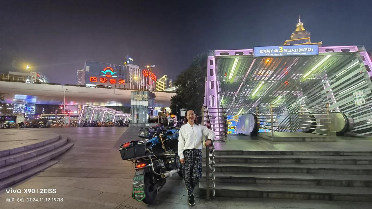 分享一张你来过上海的照片杨浦区五角场3号出入口，表示我来过[比心]