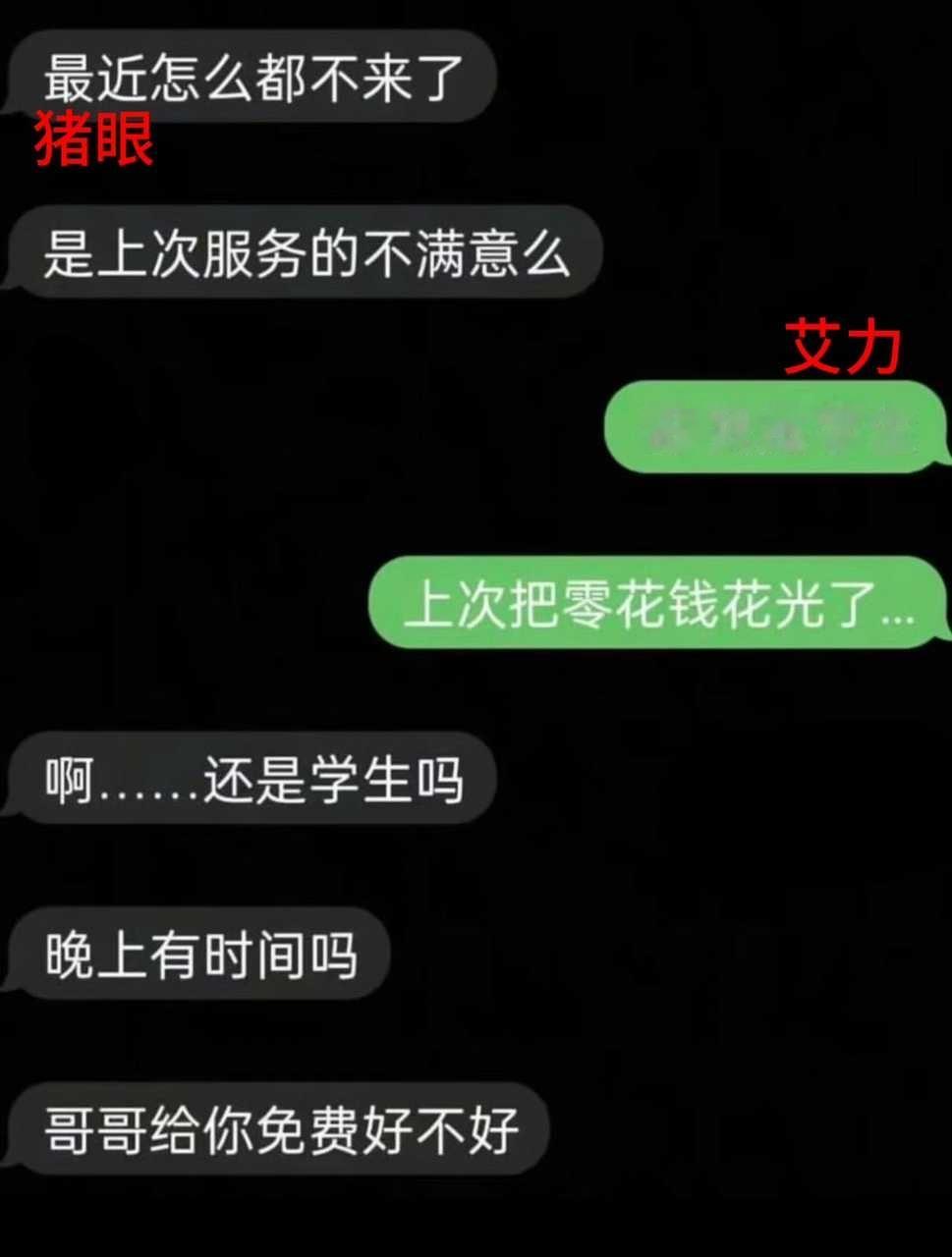 🔊每日一柱艾