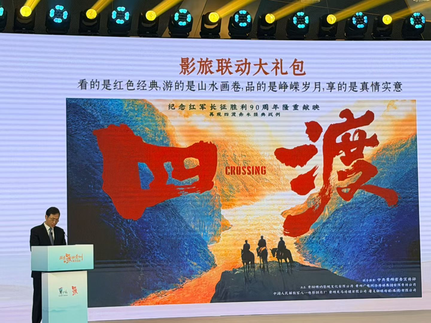 四渡定档电影《四渡》定档6月26日，期待于适