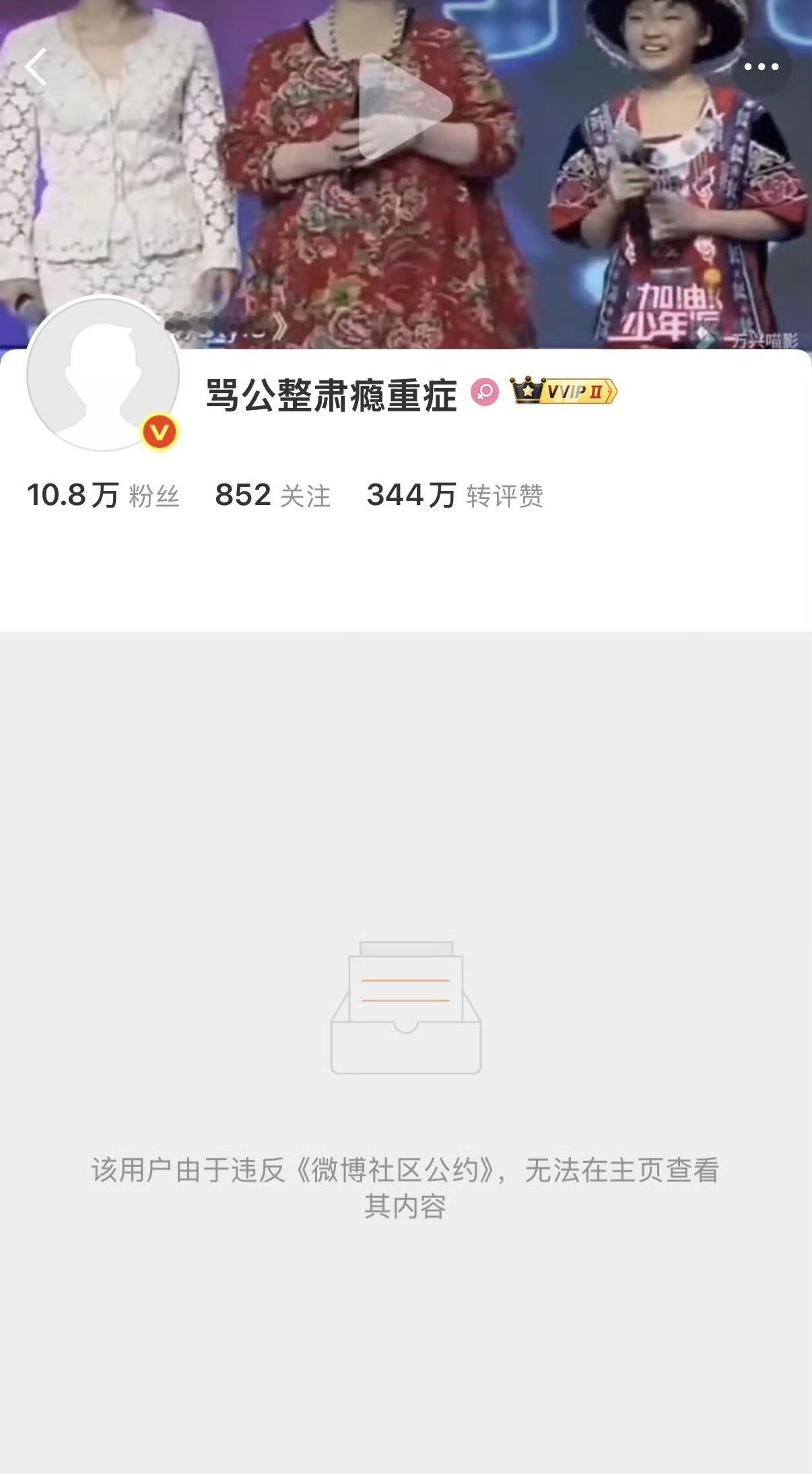 疑似宁艺卓黑粉道歉（用的是韩文。。。。）目前两个黑粉账号均被封禁宁艺卓黑粉账号被