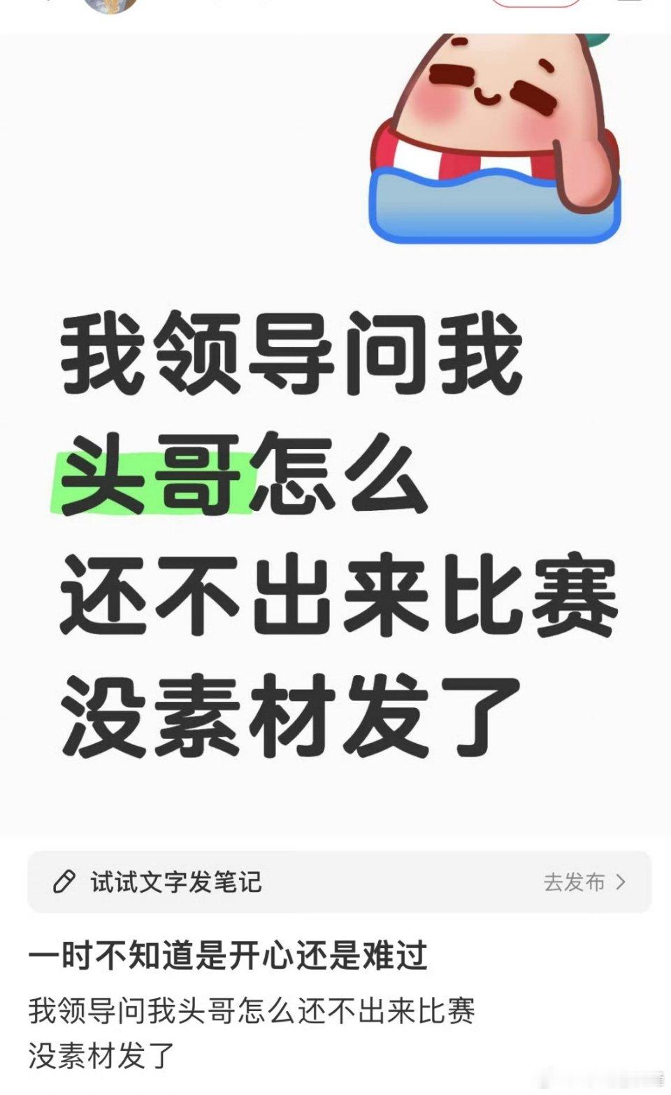 王楚钦新发色 出个门买东西也上热搜了，希望给点自由空间，让运动员放松一下[允悲]