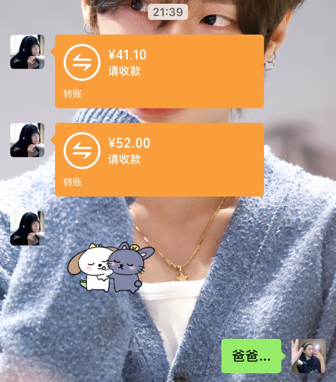 我现在没事了 